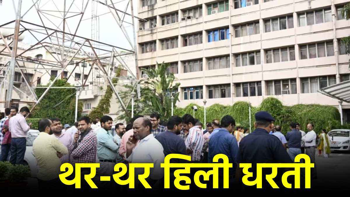 Delhi NCR Earthquake How serious earthquake tremors Know what was intensity on reactor scale Delhi NCR Earthquake