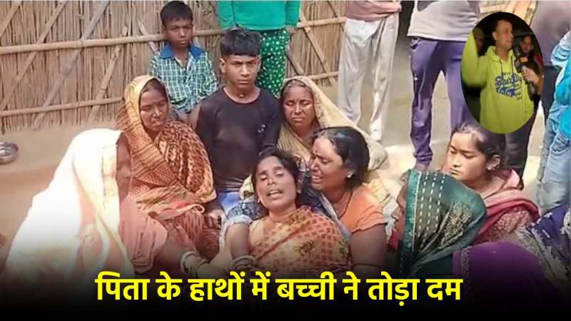 Delhi railway Stampede Horror Tragic Story