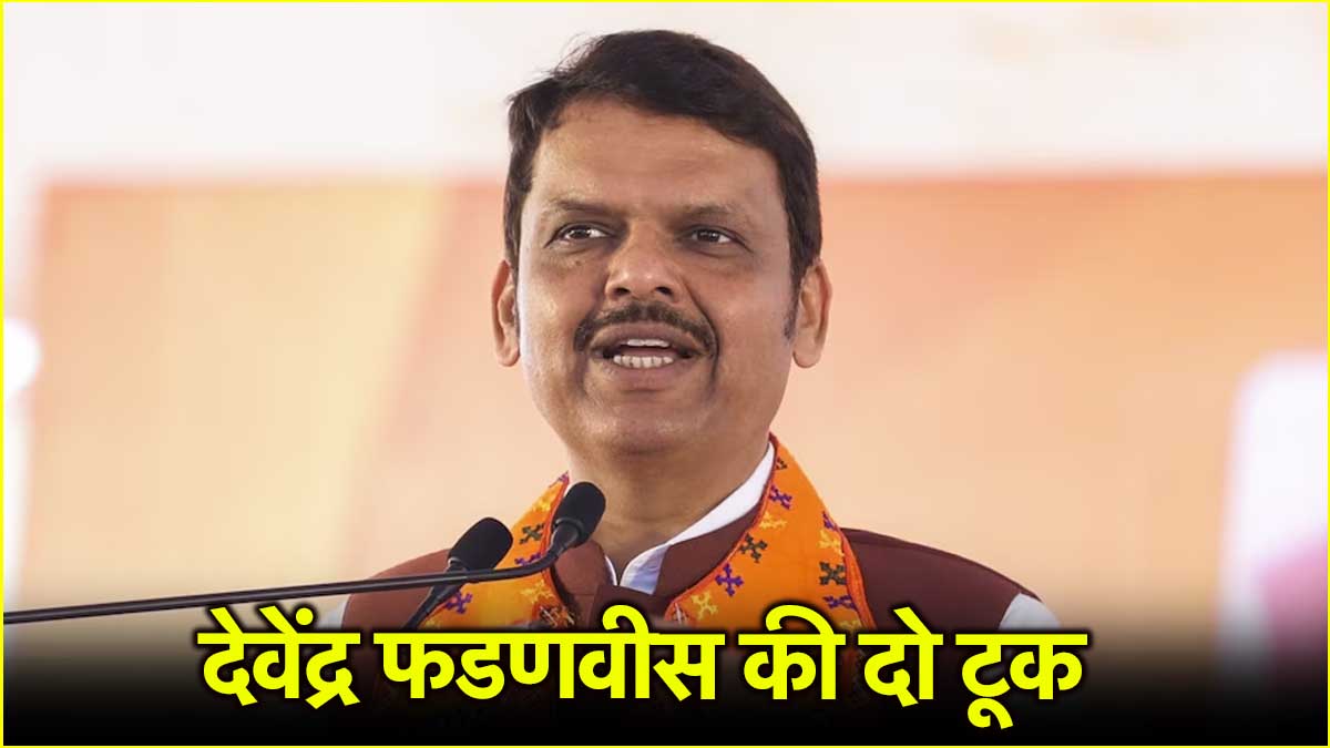 Devendra Fadnavis