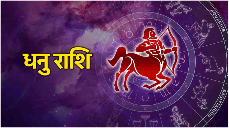 Mangal Chandra Yuti-1-2-3-4-5
