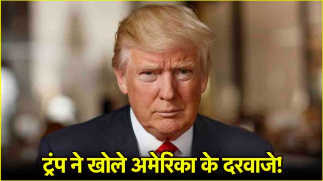 Donald Trump Gold Card Scheme Donald Trump Gold Card Scheme