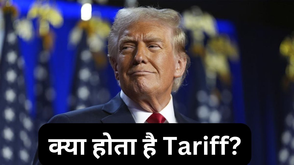 Donald Trump New Tariff