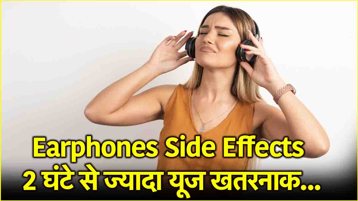 Earphones Side Effects