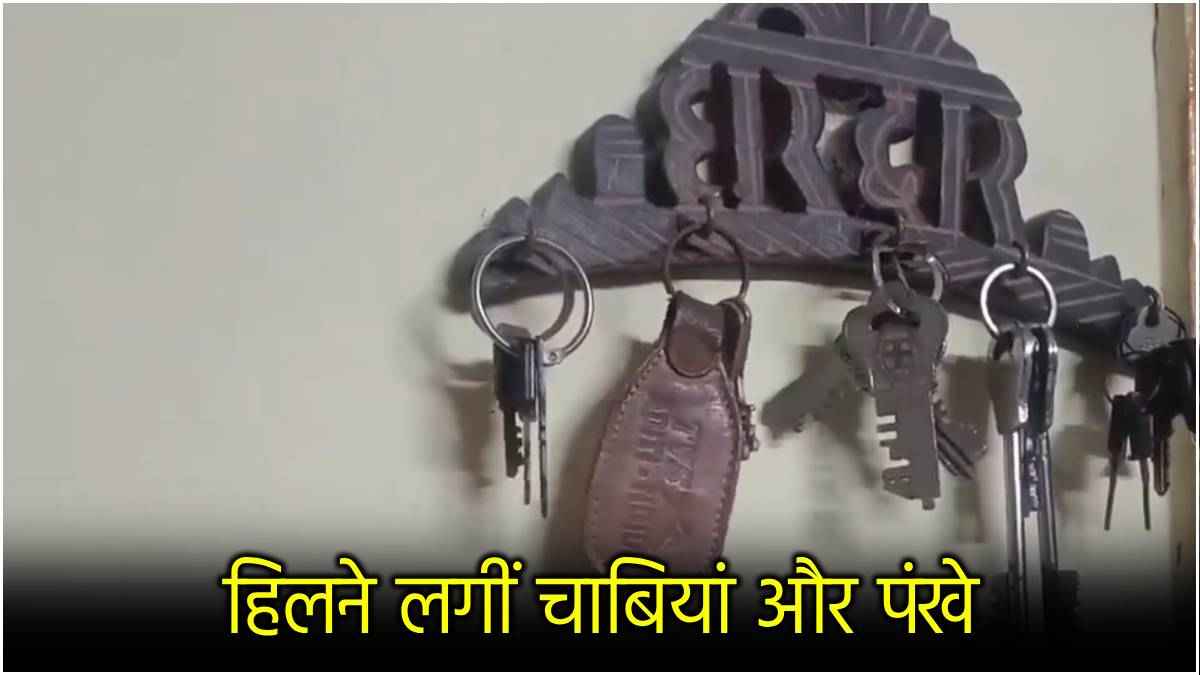 दिल्ली-NCR के बाद बिहार में भूकंप के झटके, हरियाणा के 5 जिले भी Earthquake से हिले