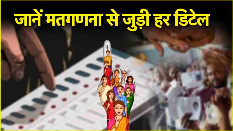 Delhi Voting Counting Process