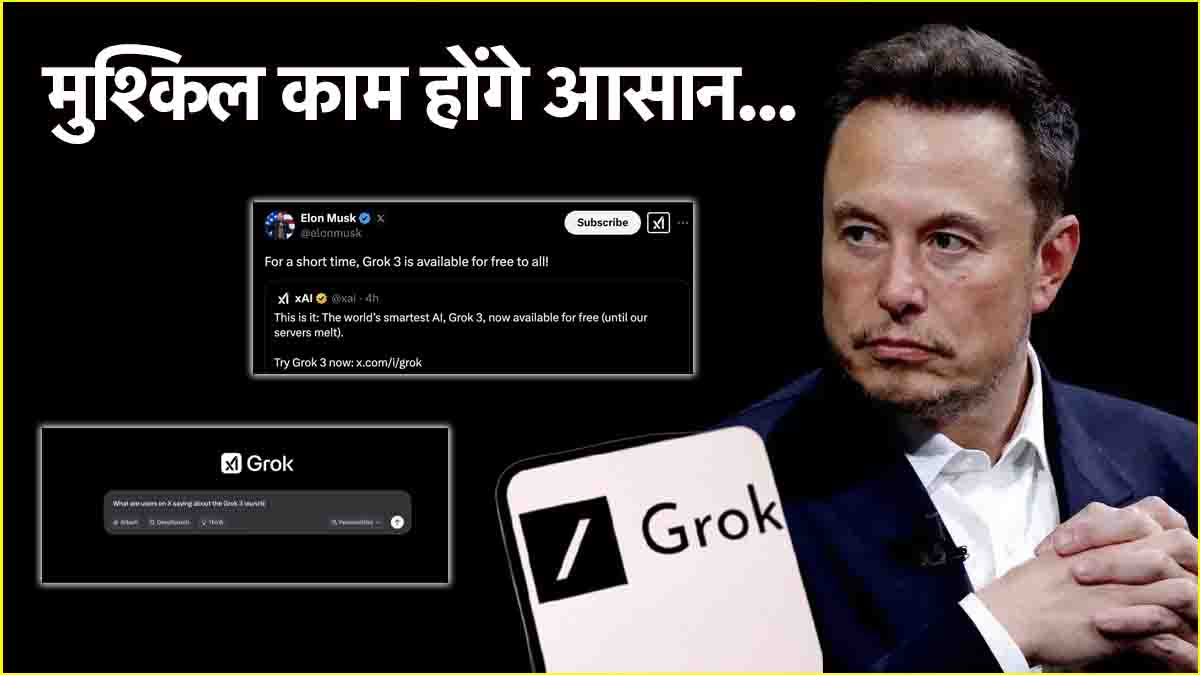 Elon Musk AI Chatbot Grok 3