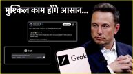 Elon Musk AI Chatbot Grok 3