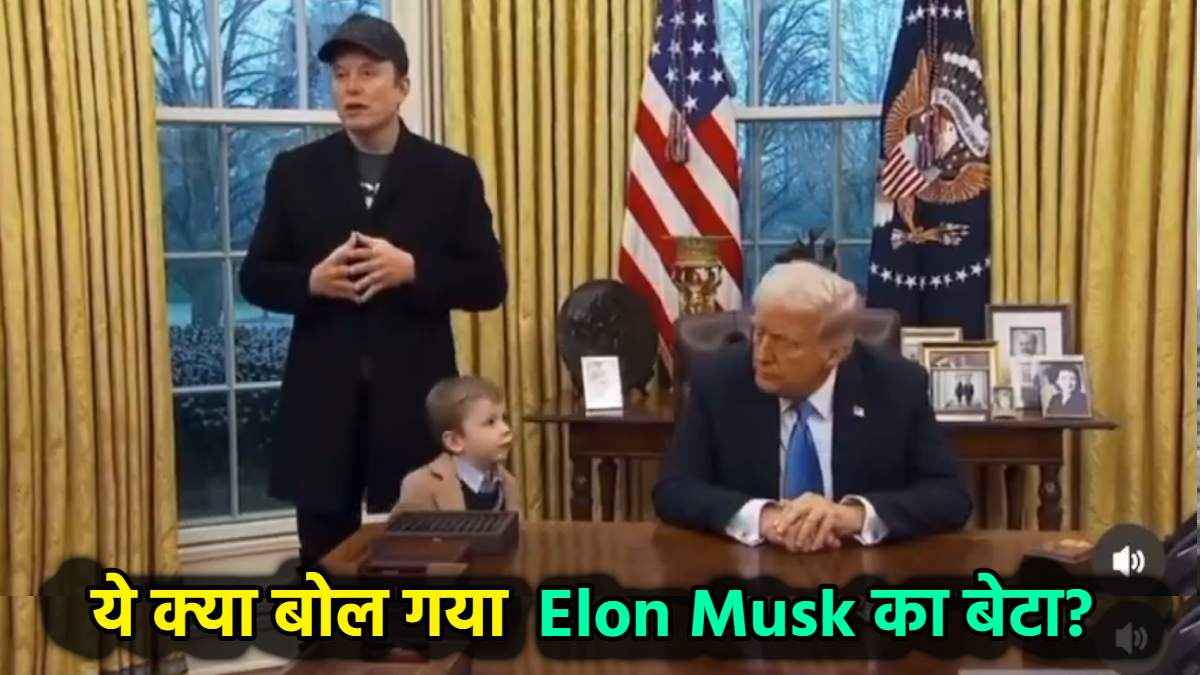 Elon musk son viral video