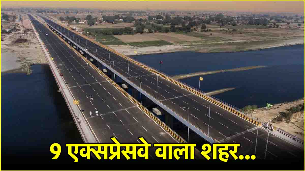 Lucknow News expressway