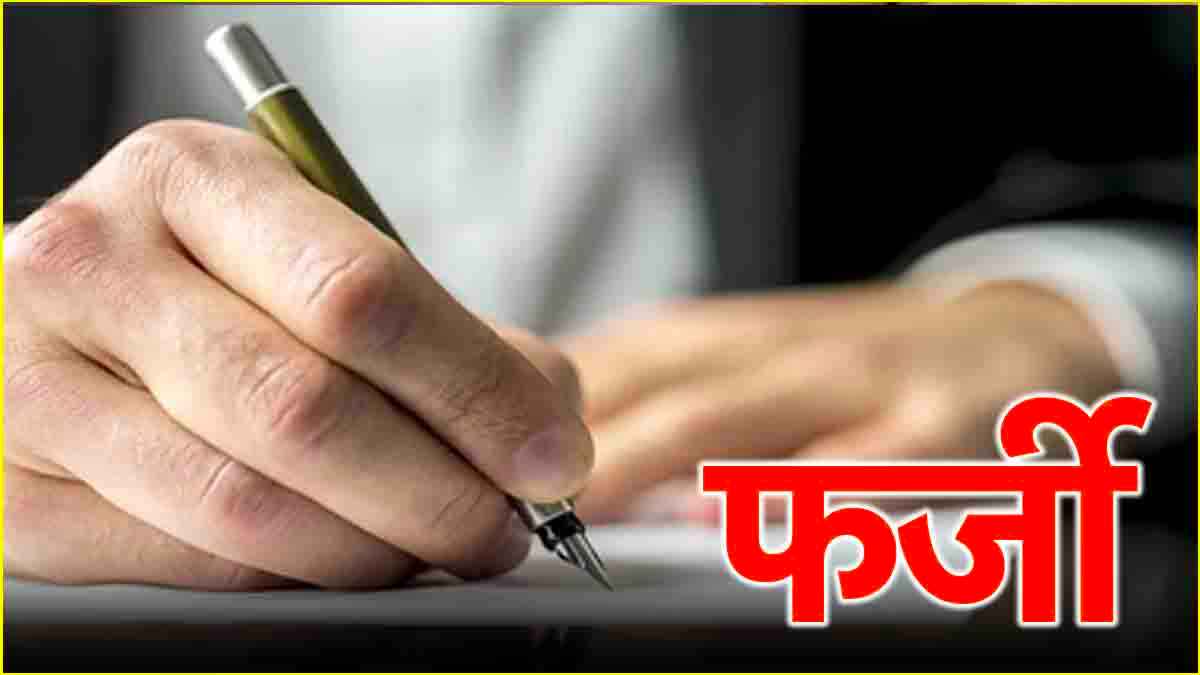 Punjab news