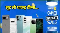 Flipkart Gadgets Sale 2025