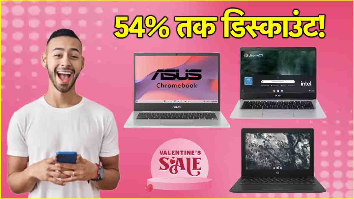 Flipkart Sale Discount Offer on Laptop