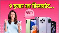 Flipkart Valentine Days Sale