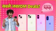 Flipkart Valentine’s Day Sale 2025