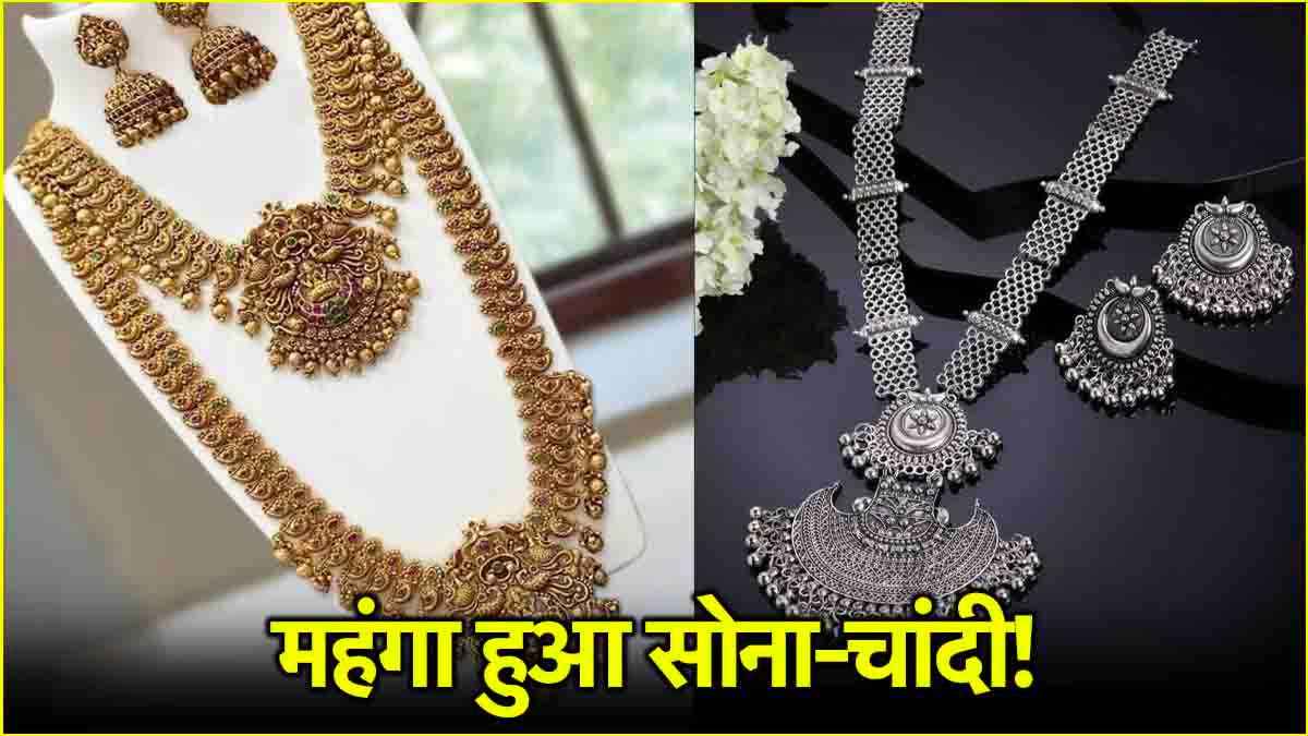Gold Silver Price Today (18)