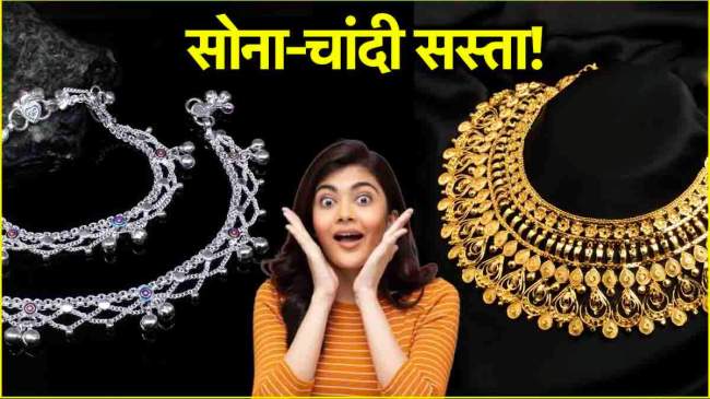 Gold Silver Price Today Gold Silver Price Today 3 February 2025