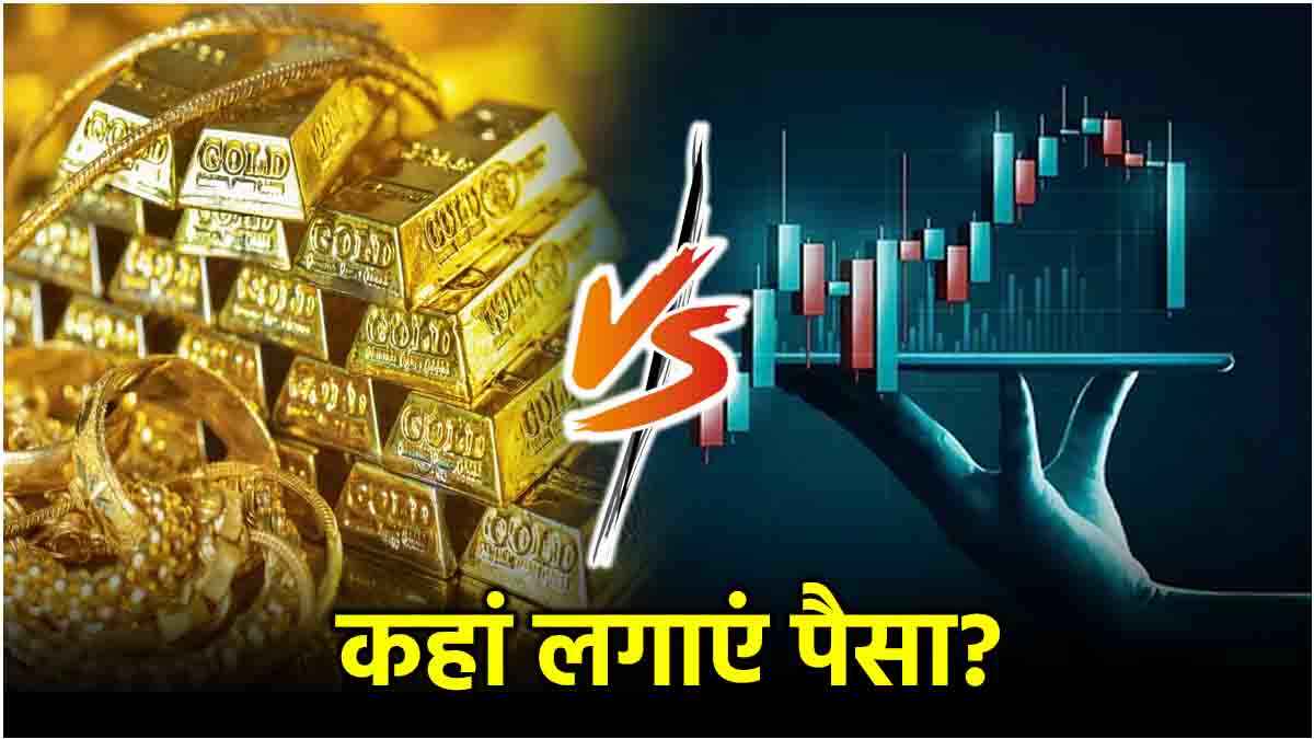 Gold vs Equity