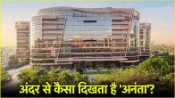 Google Biggest Office in India Ananta