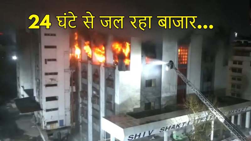 Gujarat Fire Breaks Gujarat Fire Breaks