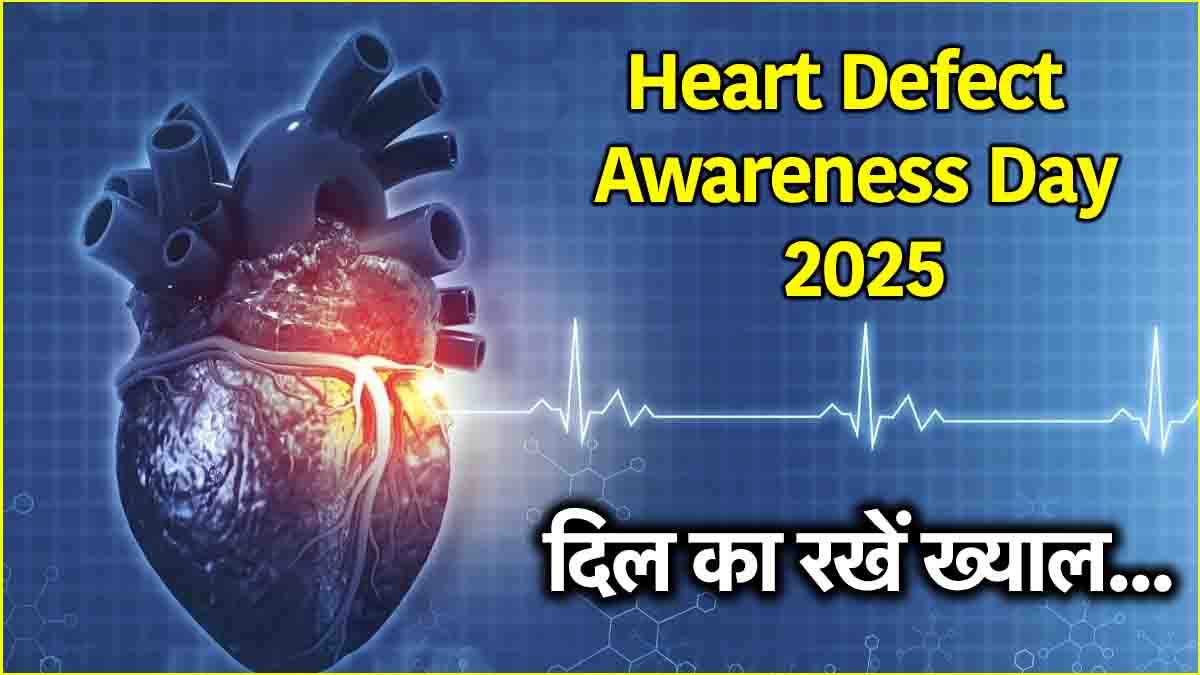 Heart Defect Awareness Day 2025