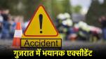 Horrific accident Gujarat Kutch