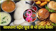 Idli sambhar can cause cancer