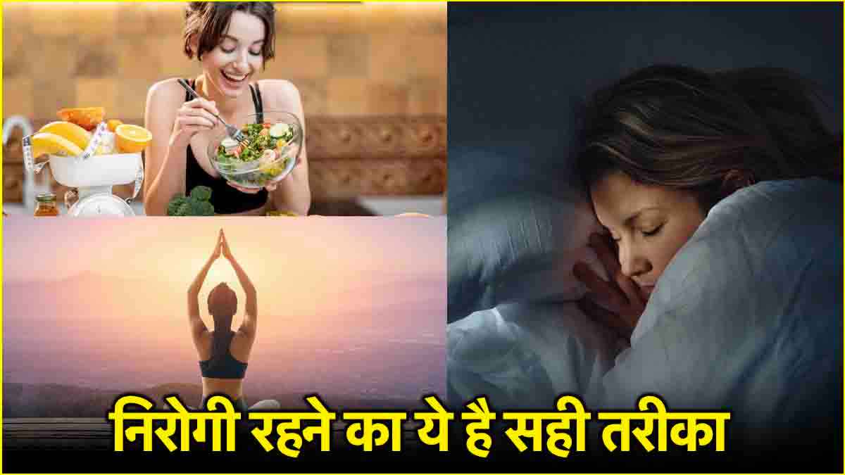 Health Tips