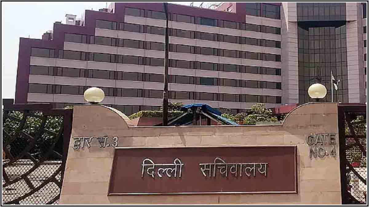 Delhi Elections Result: दिल्ली में AAP की हार के बाद सचिवालय सील, जानें वजह