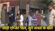 Public Reaction on Delhi Elections Result