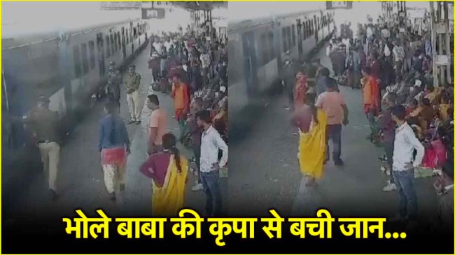 Prayagraj Mahakumbh News