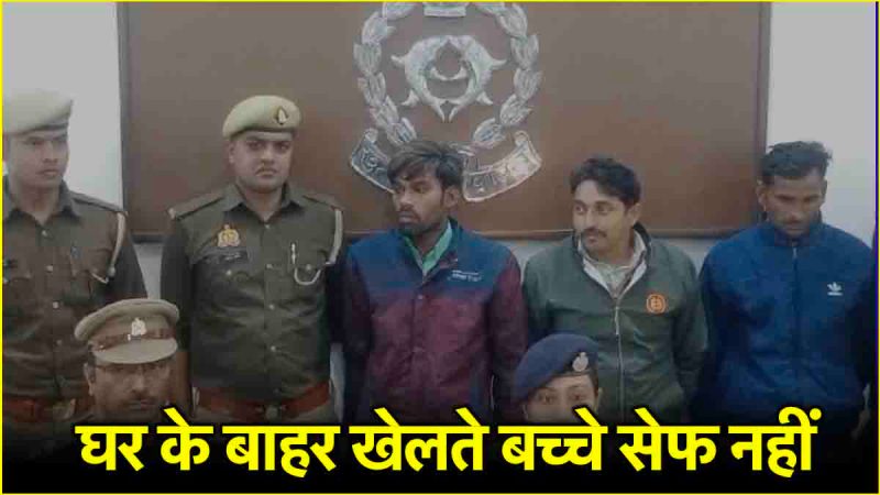 Ghaziabad Police Arrested Kidnappers