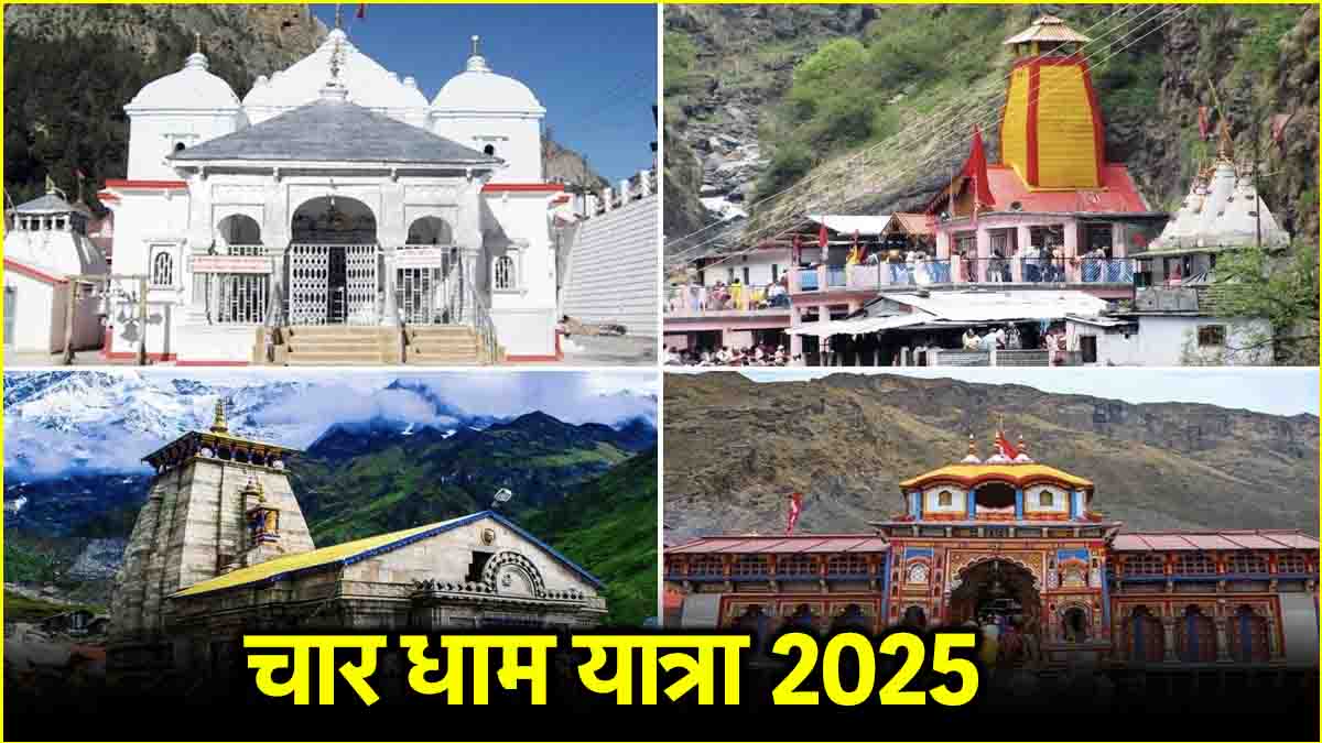 Chardham yatra 2025