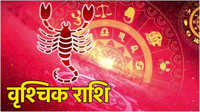 Ahoi Ashtami 2025 Rashifal-1-2-3-4-5