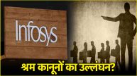 Infosys Job Cuts