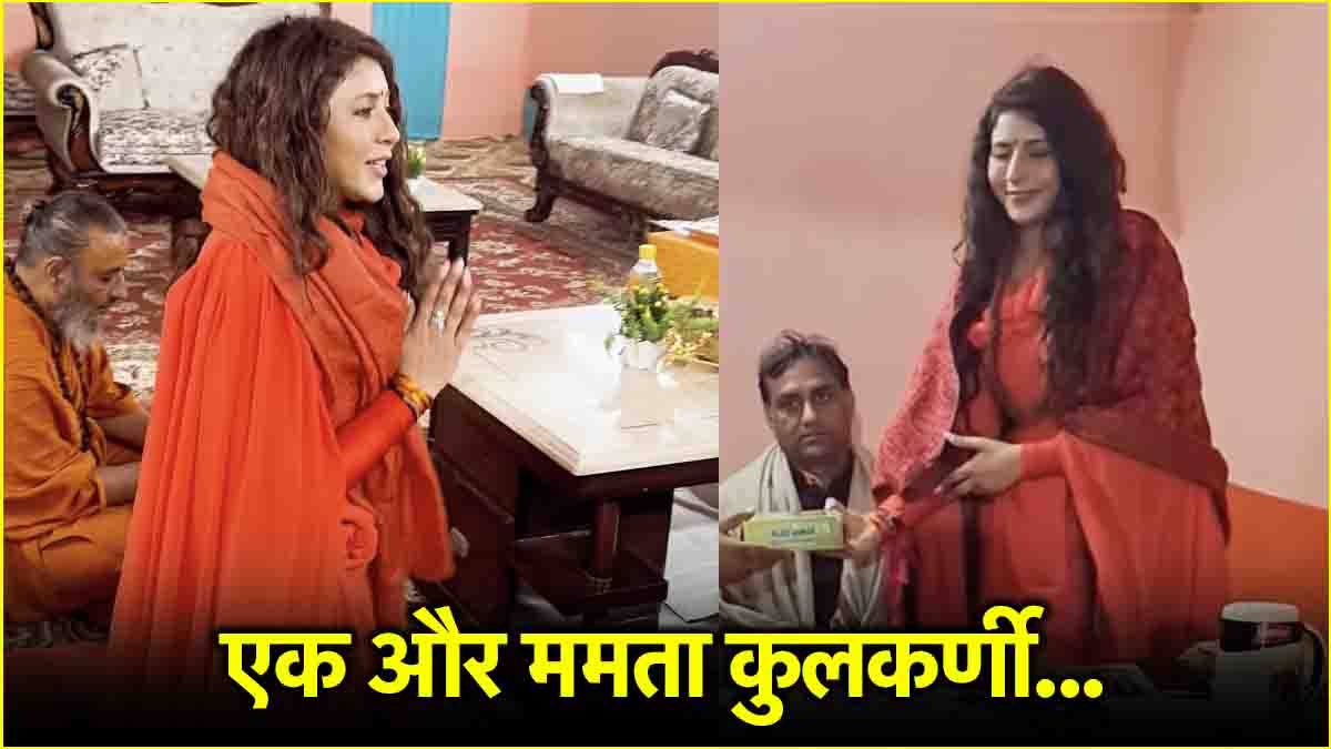 actress ishika taneja leave showbiz turn sadhvi at mahakumbh 2025