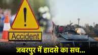 Jabalpur Road Accident