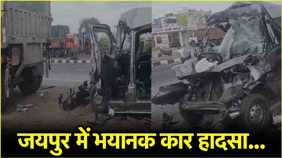 Jaipur Bypass On NH 21 Horrific Accident