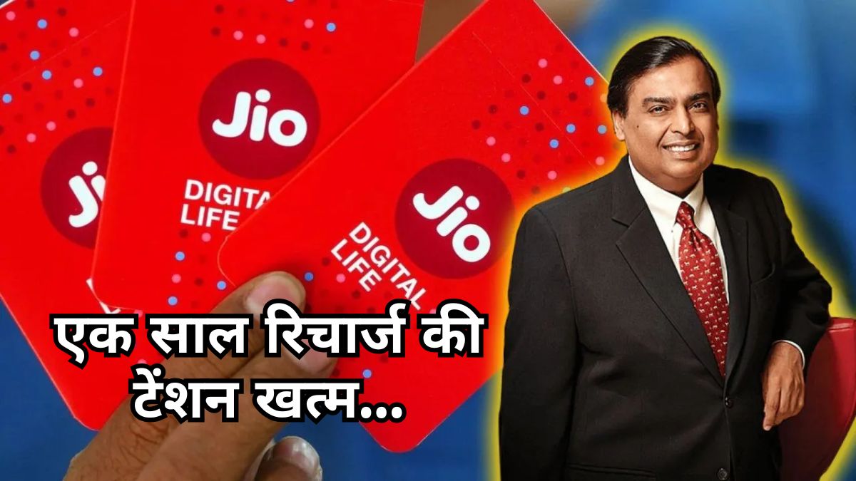 Jio Best Recharge Plans