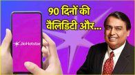 Jio Hotstar Subscription Free