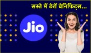 Jio Unlimited 5G Data Plans