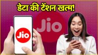 Jio's 3 Cheapest 5G Plans