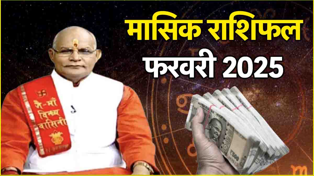 Kaalchakra News24 Today