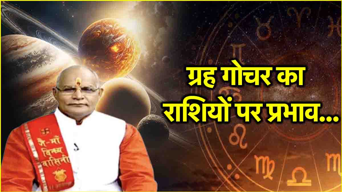 Kaalchakra News24 Today