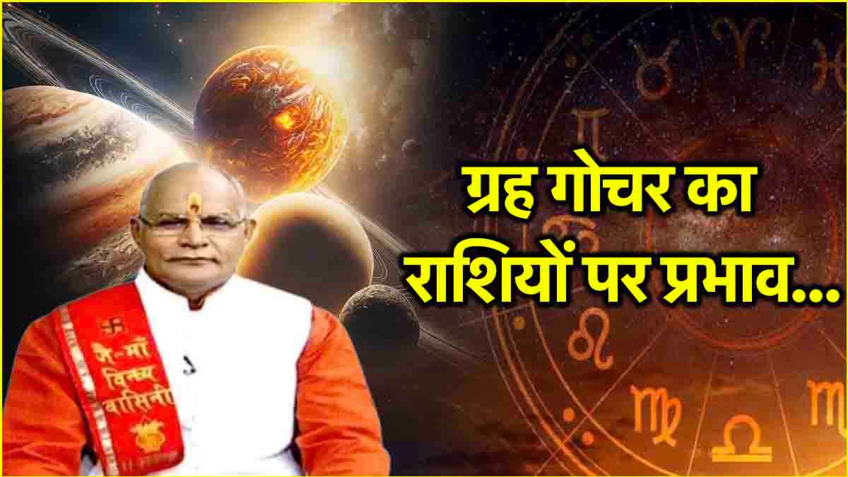 Kaalchakra News24 Today
