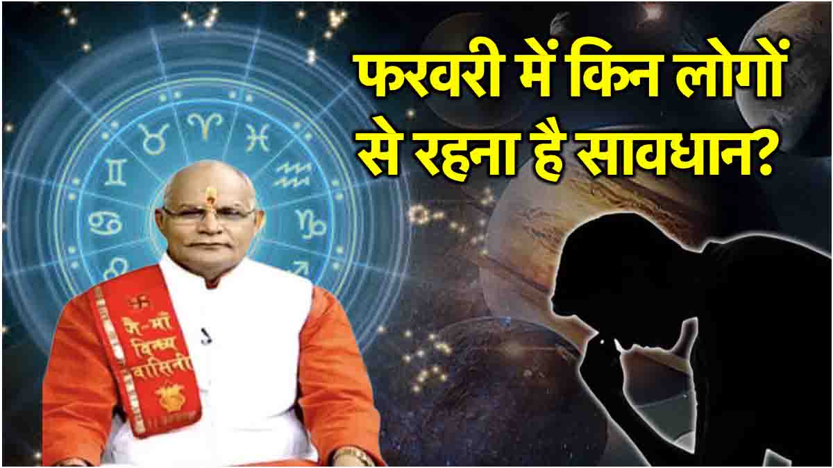 Kaalchakra News24 Today