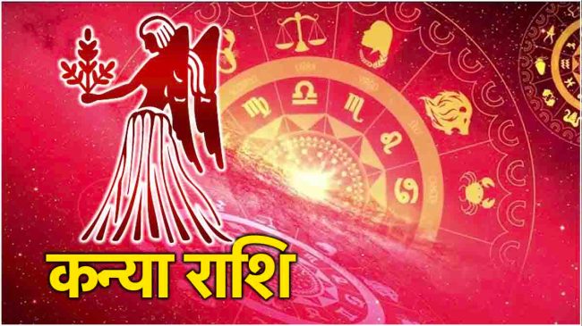 Mahayuti 2025 Rashifal-1-2-3-4