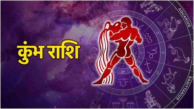 Dhanteras 2025 Rashifal-1-2-3-4-5-6