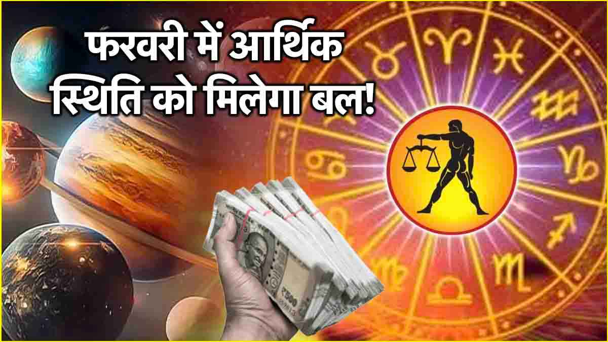 Libra Horoscope 2025