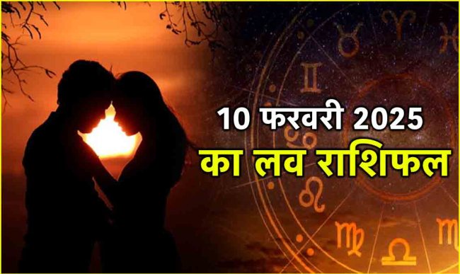 Love Rashifal 10 February 2025