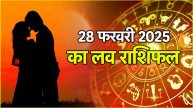 Love Rashifal 28 February 2025 zodiac signs